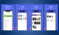 全面解析tpWallet：安全、便捷、创新的数字钱包