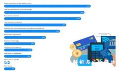 冷钱包转账以太坊的操作解析与风险评估