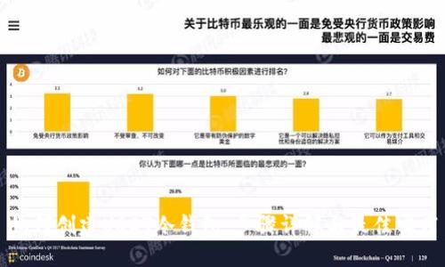 如何创建USDT冷钱包：步骤详解与最佳实践