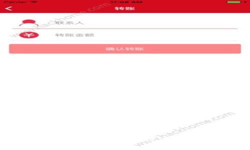 比特派钱包转币收费情况详解与用户指南