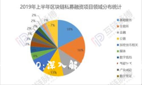 ## BHE与DDO：深入解析两者的区别与应用