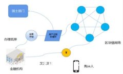 ### OKCoin：一个全球领先的数字资产交易平台介绍