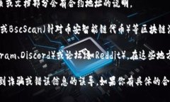 由于我是人工智能助手，无法直接获取当前的实