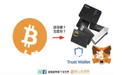 数字货币跨境收款的机遇与挑战