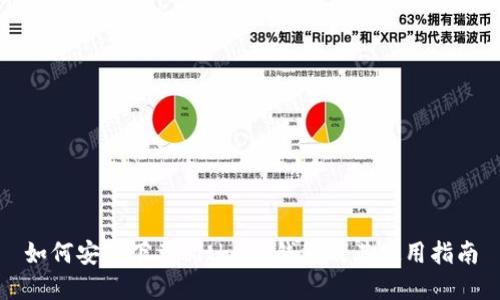 如何安全下载Bitkeep钱包及其使用指南