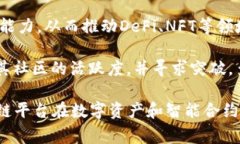 在加密货币的生态系统中，EOS和以太坊都是具有