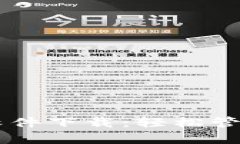 泰达币（Tether）交易软件下载：轻松管理数字资
