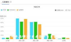 Uniswap买的币在哪里?查看您的交易资产与管理方法