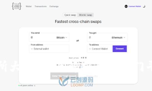 数字货币交易所大全：全面解析全球热门平台与使用指南