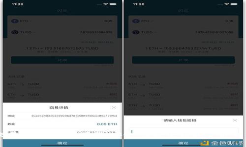 欧意交易所APP官方下载：安全、便捷的数字货币交易平台