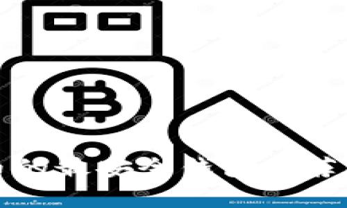 储存比特币的最安全钱包推荐与使用指南
