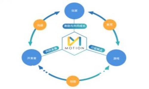 MetaMask中文版官方下载：安全便捷的数字货币钱包