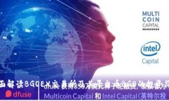 全面解读BGOEX交易所及其平台币BGO的投资价值