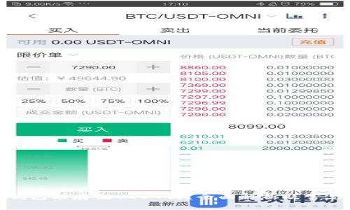 数字货币钱包能存储USDT吗？全面解析及常见问题解答