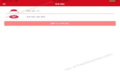 火网交易所官网：全面了解火网交易所服务与安