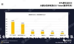 币赢交易所 iOS 版下载指南：安全、便捷、全方位