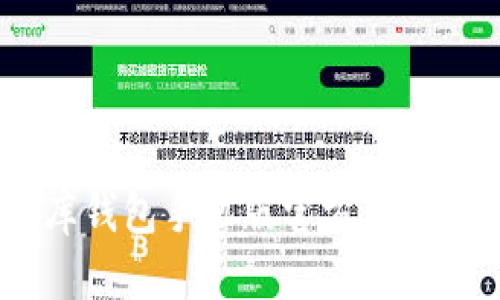 USDT小金库钱包手机版官方下载与使用指南