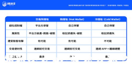比特币钱包糖果领取全攻略：轻松获取你的数字资产奖励