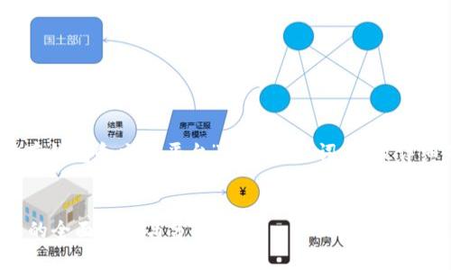 好的，以下是关于“以太坊存钱包和交易平台”的和关键词，以及详细的内容介绍及相关问题。


以太坊存钱包与交易平台的全面对比与分析