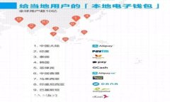 小狐钱包最新版官方网址：安全便捷的数字资产