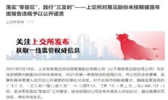 币圈涨幅计算方法解析：从基本概念到实用技巧