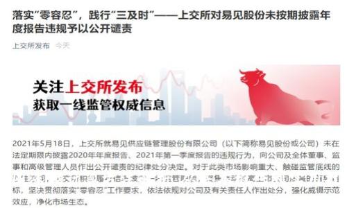 币圈涨幅计算方法解析：从基本概念到实用技巧