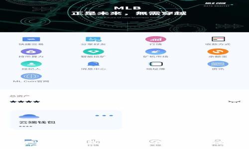 盗取比特币钱包的法律责任及其影响分析