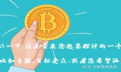 看起来您的请求包含了一个不明的单词“tokenim