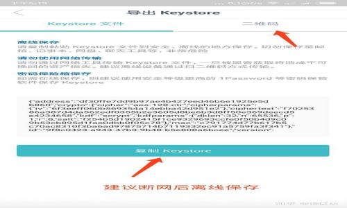 如何填写瑞波（XRP）提币钱包标签：详细指南
