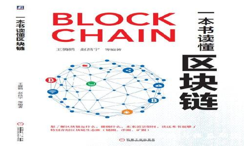 Core冷钱包的质押功能详解：安全、便捷与收益的完美结合