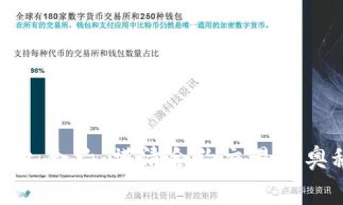 Bitget永久合约：摸清合约交易的奥秘与策略
