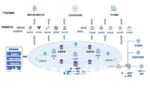 数字货币与区块链概念股的异动分析：投资机会与风险并存