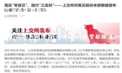   tpWallet货币链是否支持SHIB代币？ /  guanjianci tp