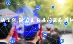 由于您所要求的内容较长且复杂，以下是一个简