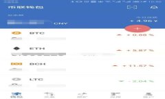 购买比特币钱包的全面攻略：步骤与注意事项