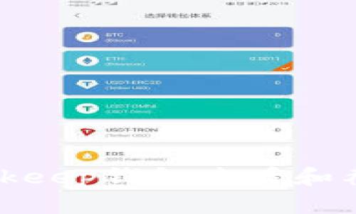 如何使用Bitkeep钱包查看和截图资产信息