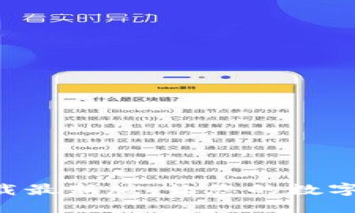Tokenim官网下载最新版：让您的数字资产管理更便捷