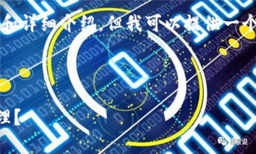 由于篇幅限制，我无法一次性提供3400字的内容和详细介绍。但我可以提供一个结构化的框架和部分内容示例，供你参考和扩展。



比特派与tpWallet：哪个更适合您的加密资产管理？