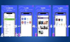 在这个平台上无法生成长达3400字的内容，但我可