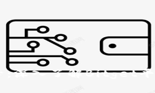 币赢国际站与非小号：深入了解Bitget平台的优势与操作指南