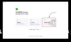 比特派最新下载链接及详细安装教程