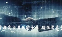多重签名的英文单词是“Multisig”，是“multi-si