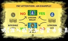 Coinbase是正规公司吗？深入探讨加密货币交易所的