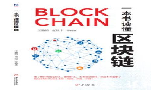 
如何将以太坊钱包导入tpWallet：详细步骤与注意事项