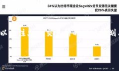   HT虚拟币：你需要了解的所有信息和投资策略