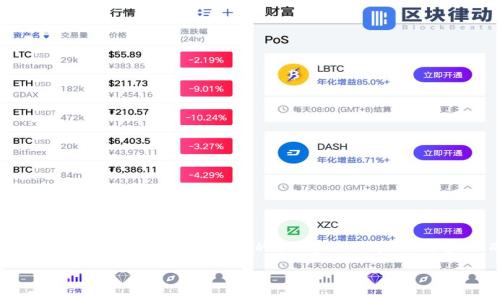 为了满足你对以太坊钱包App的需求，我将提供一个，相关关键词，以及详细的介绍和相关问题的解答。然而，由于每个请求的限制，我会介绍主要部分。

最佳以太坊钱包App推荐及使用指南（安卓）
