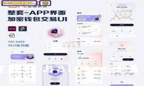 深入理解数组与BitGet交易所的应用