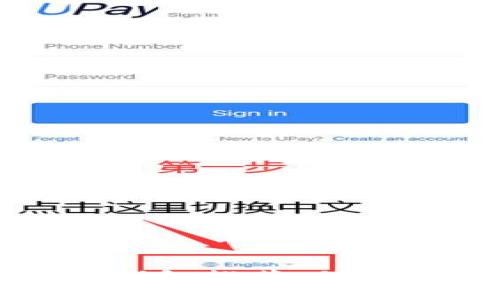 最安全的开源钱包推荐：保护你的数字资产