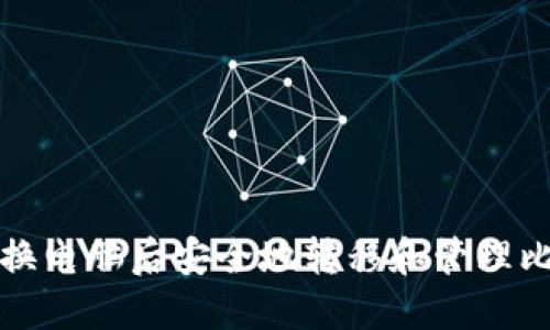 如何在更换电脑后安全地转移和管理比特币钱包