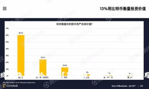 如何购买狗狗币冷钱包？狗狗币冷钱包推荐与使用指南